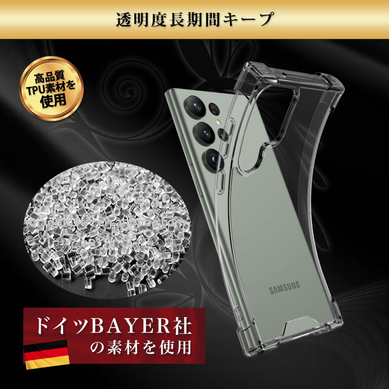 Hy+ Galaxy S23 Ultra 耐衝撃 ハイブリッド ケース SC-52D SCG20 カバー ストラップホール 米軍MIL規格 クリア 衝撃吸収ポケット内蔵 TPU PC 透明クリア