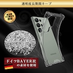 Hy+ Galaxy S23 Ultra 耐衝撃 ハイブリッド ケース SC-52D SCG20 カバー ストラップホール 米軍MIL規格 クリア 衝撃吸収ポケット内蔵 TPU PC 透明クリア