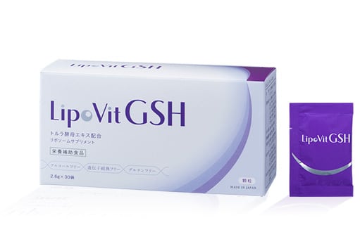 LipoVit リポビット GSH 白玉サプリ 2箱