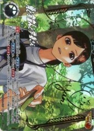 俺と宇宙人と学者さん BP05Re04-102