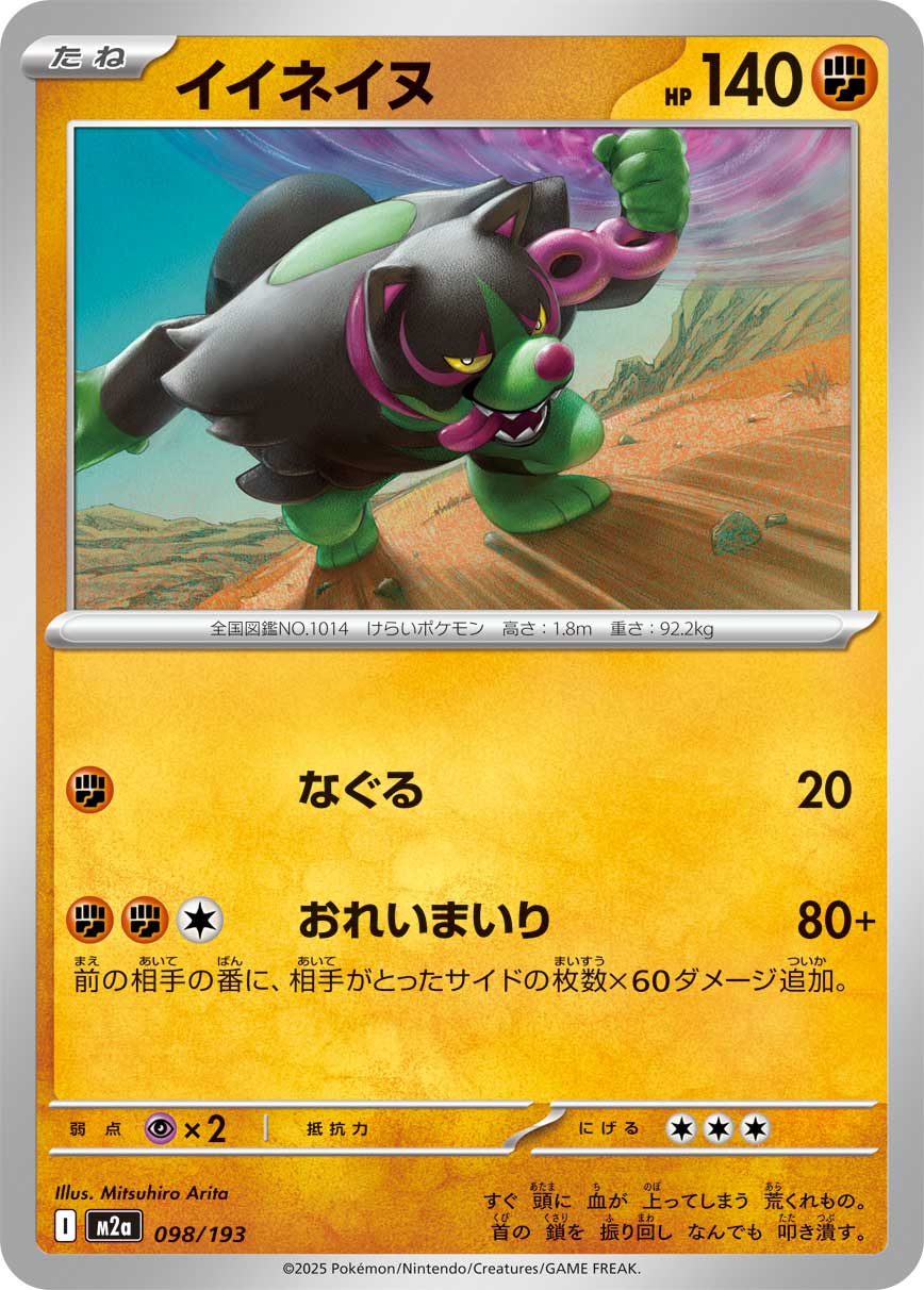 プテラV SR(SA) S11 106/100 - | ポケモンカード専門店 Cobalt Cave