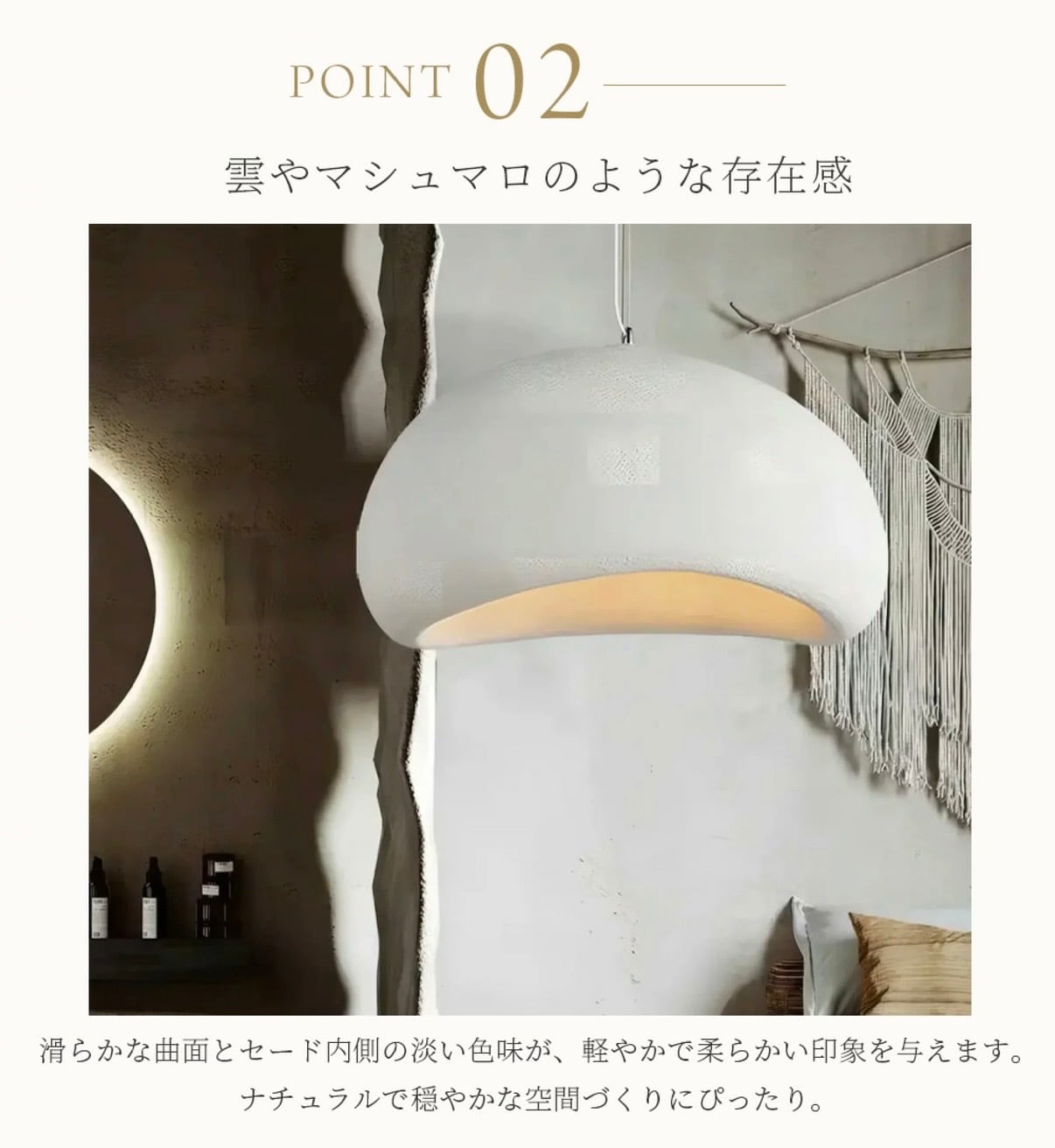 D40 】マルーンライト /Maroon Light LT003 | WABI modern interior