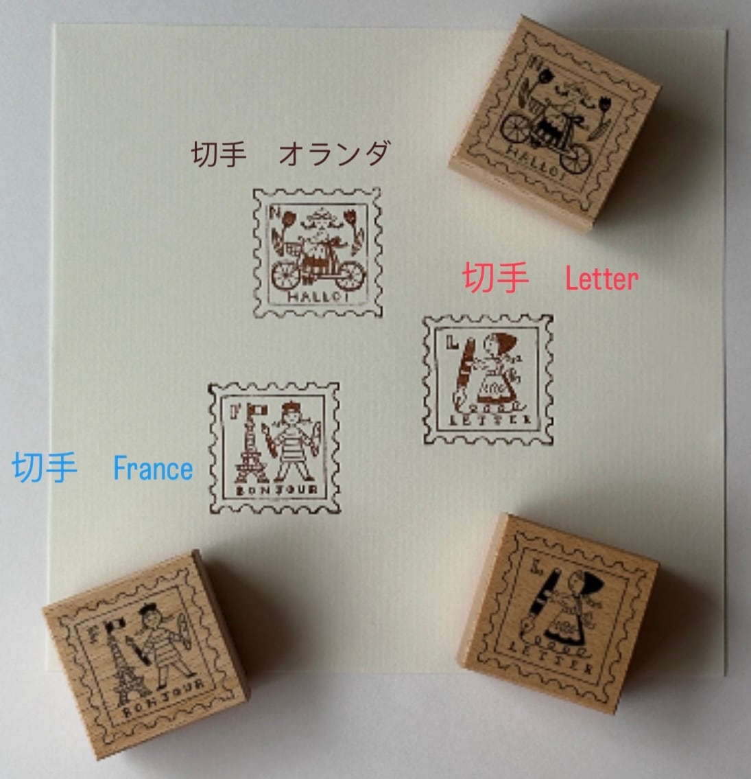 France 旅する切手スタンプ | Papier,crayon par Kayo Sugesawa