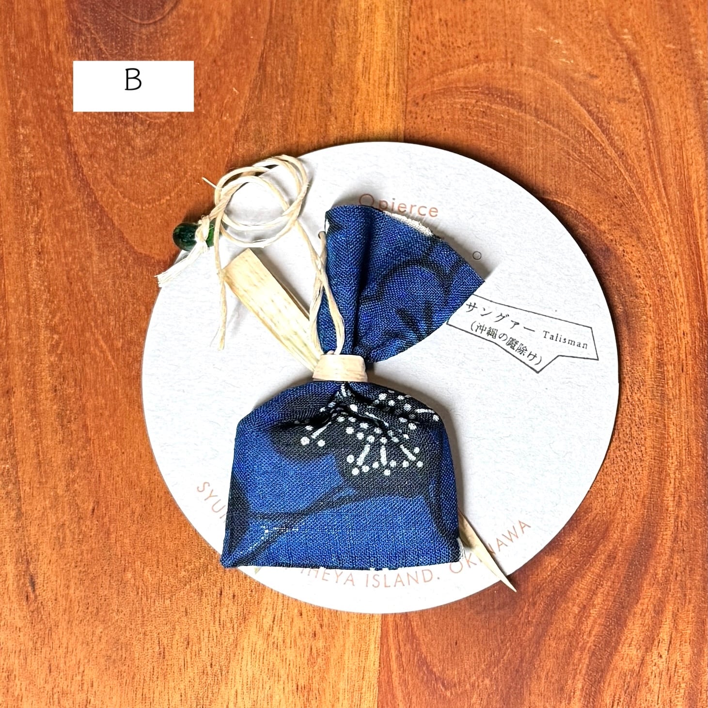 種水土花 クバ新芽マース袋 | Dear Okinawa,