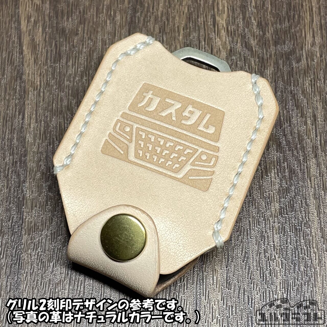 スペーシアスマートキーケース（カスタムグリル2ブラック）