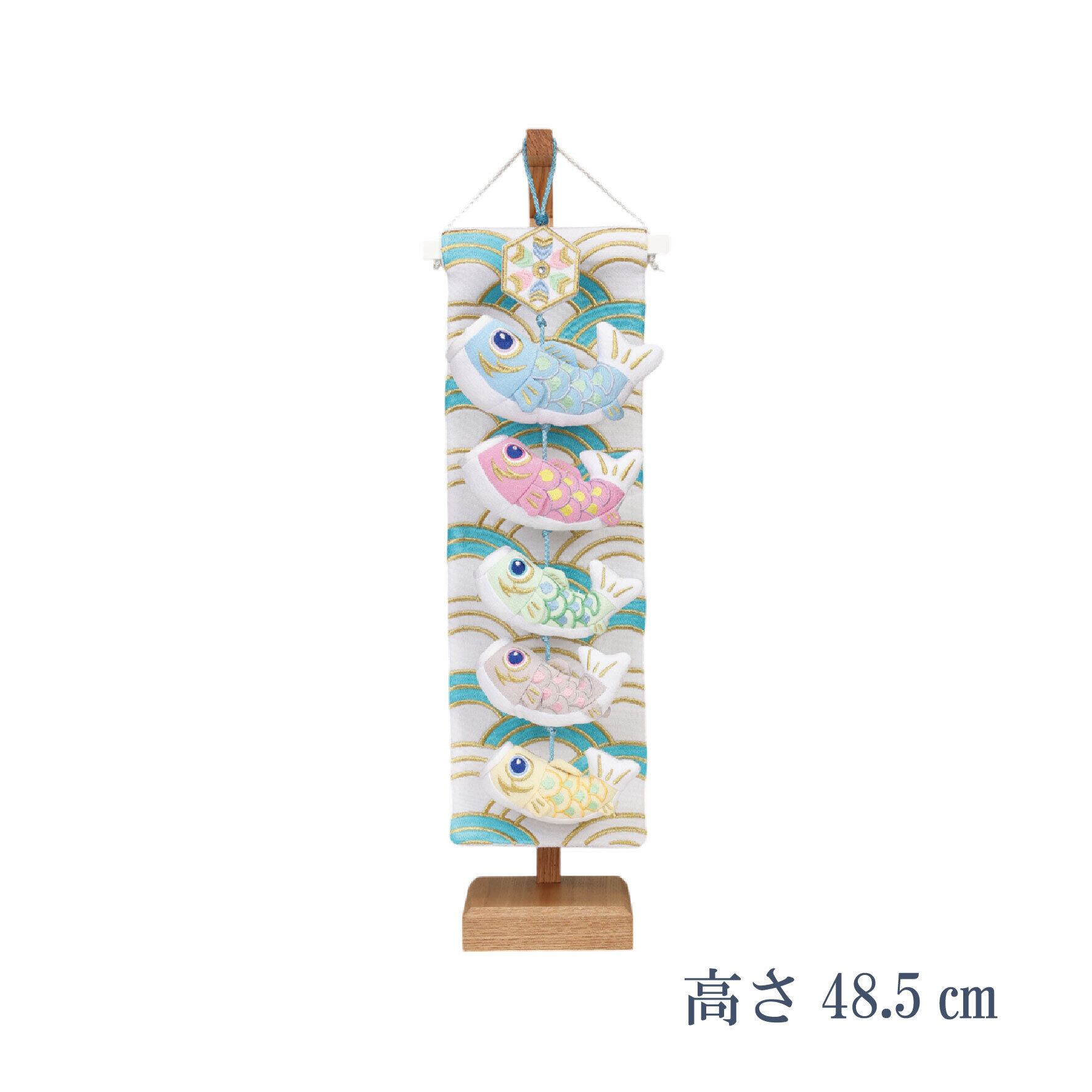 鯉のぼり(新品未使用) 五月人形＜室内用鯉のぼり＞未来鯉 | 【公式】人形のはなふさ