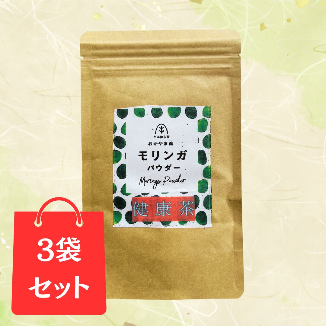 3袋セット】モリンガ茶（粉末 30ℊ） | 富原製茶組合