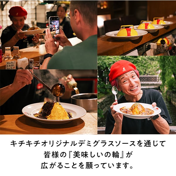 家庭用】ザ・洋食屋キチキチ ベジタブルソース | kichikichi STORE