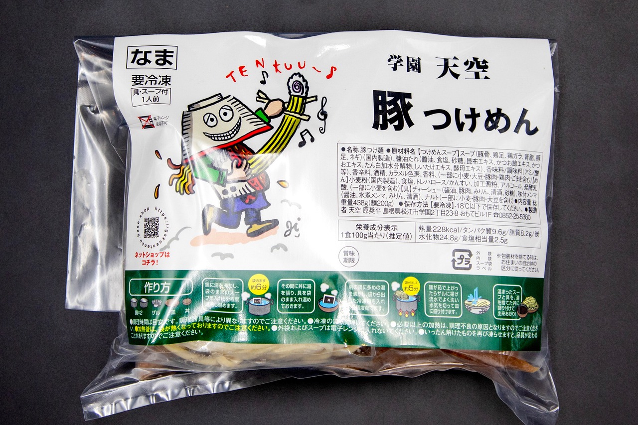 豚つけめん