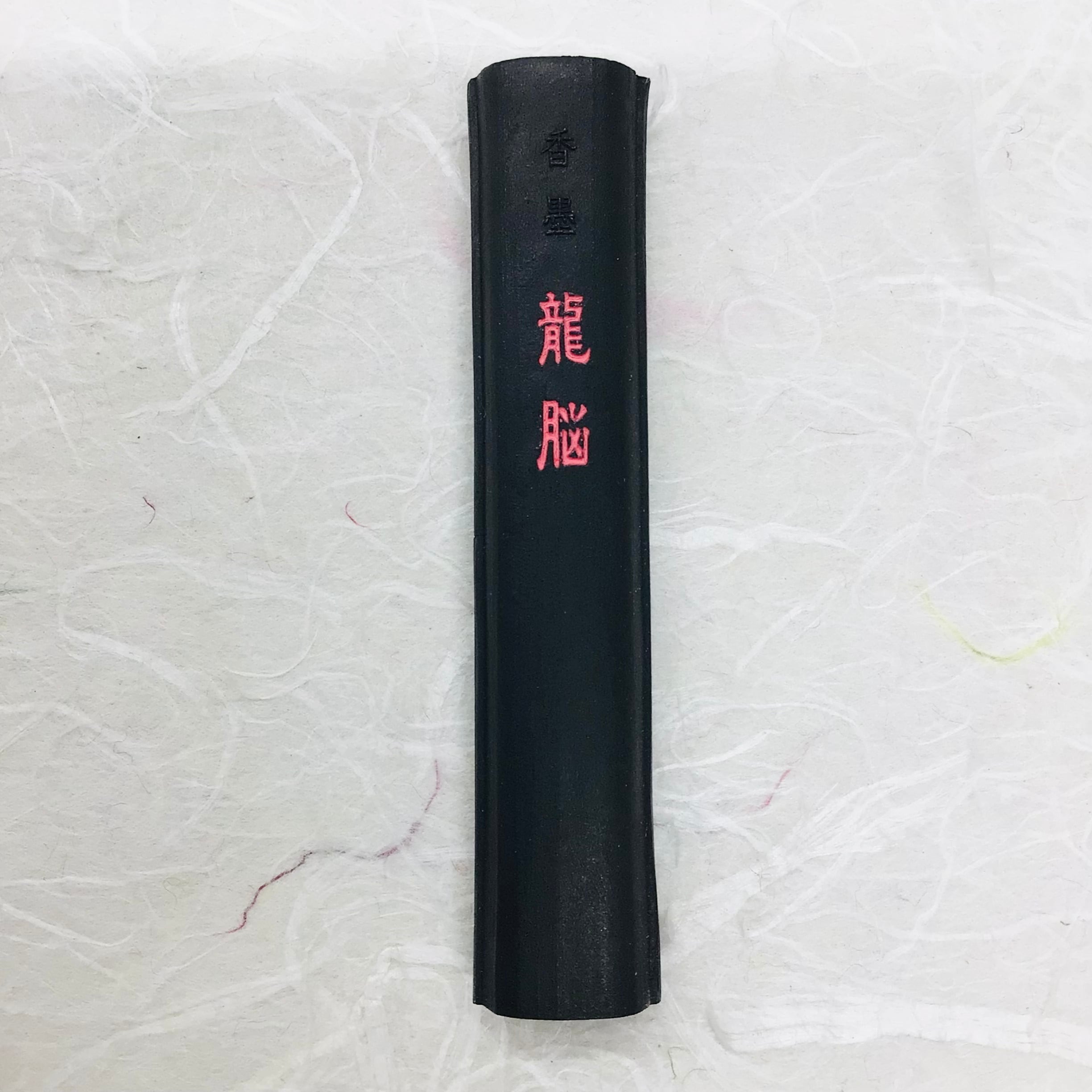 呉竹製墨 かほりすみ 龍脳 | 書道と文具のお店 青丹堂Seitando
