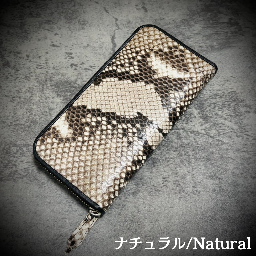 天然パイソン5枚セット グレー 蛇皮セール中 パイソン 長財布 蛇革