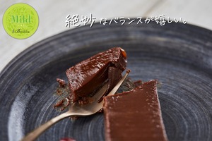 【Mild】チョコレートのテリーヌ Beronica風