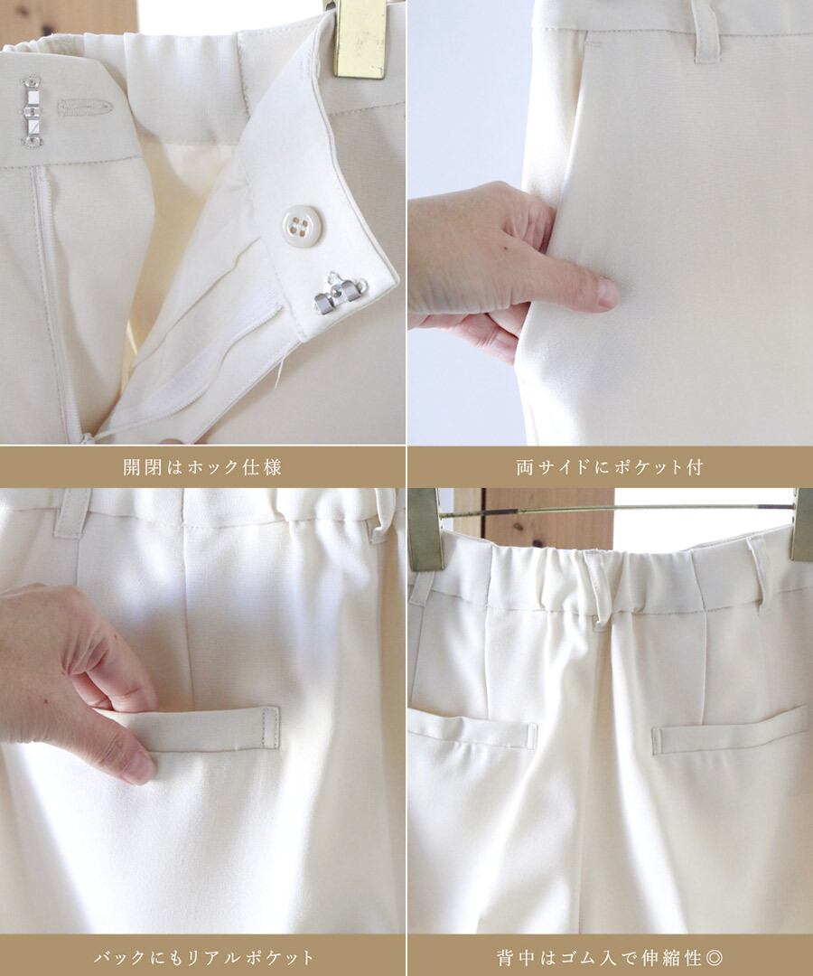 SALE 30％OFF】オフィスもフォーマルも軽キレイ 【 洗濯機で洗える