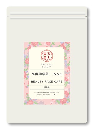 No.8 BEAUTY FACE CARE 巡美肌　10包入り　玫瑰花✖️青みかんの皮✖️ジャスミン茶　