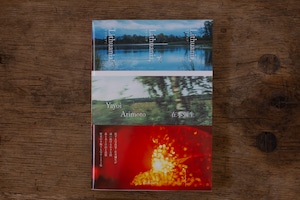 リトアニア リトアニア リトアニア! / 在本彌生