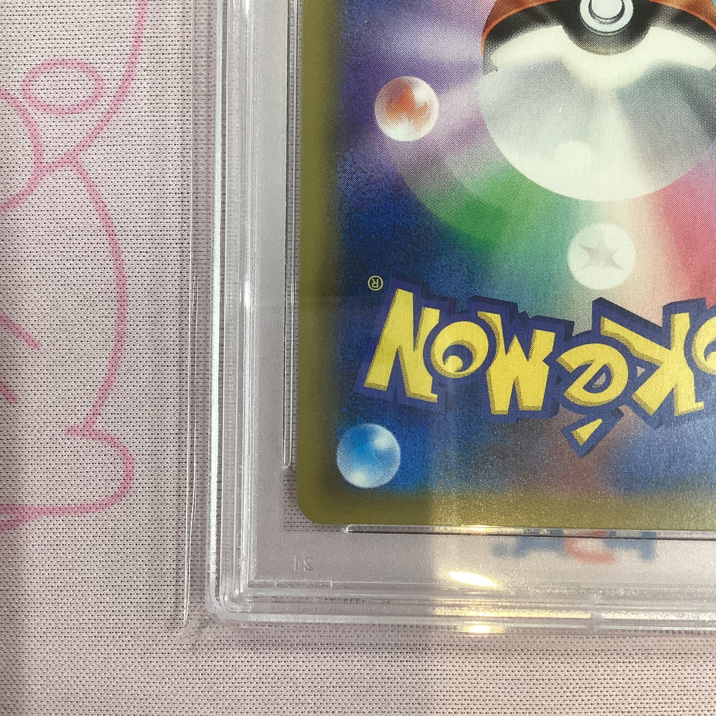 Aランク】コイキング＆ホエルオーGX（PSA10 HR | カードショップ Buu star