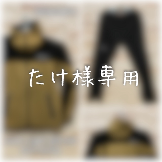 たけ様専用商品 | SOYJAGA ONLINE STORE 