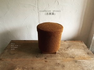 fabric  cushion  stool