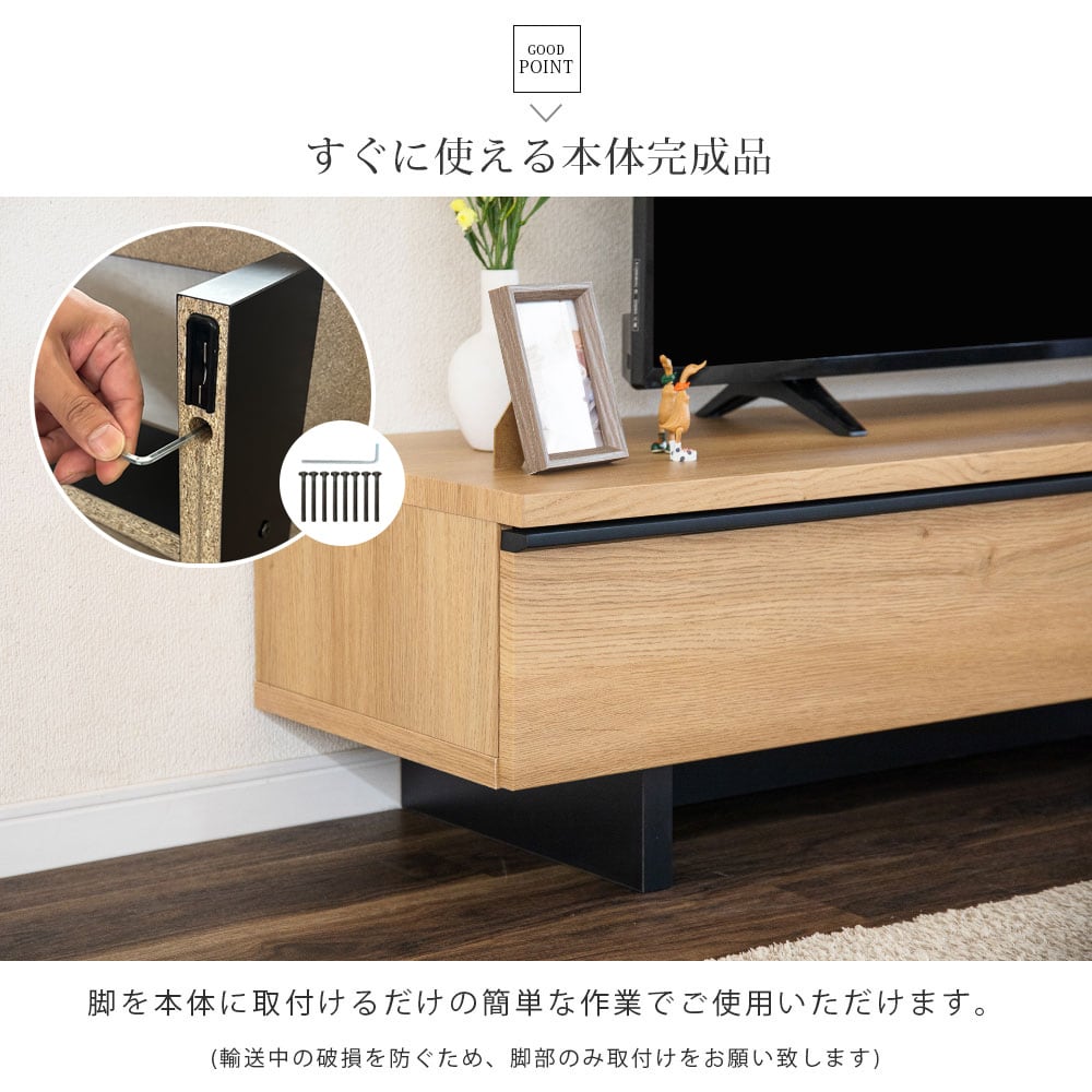 テレビボード 150 AVボード テレビ台 収納 北欧風 ナチュラル 木製 テレビ台 150センチ テレビ台 収納 ローボード 完成品 おしゃれ 北欧