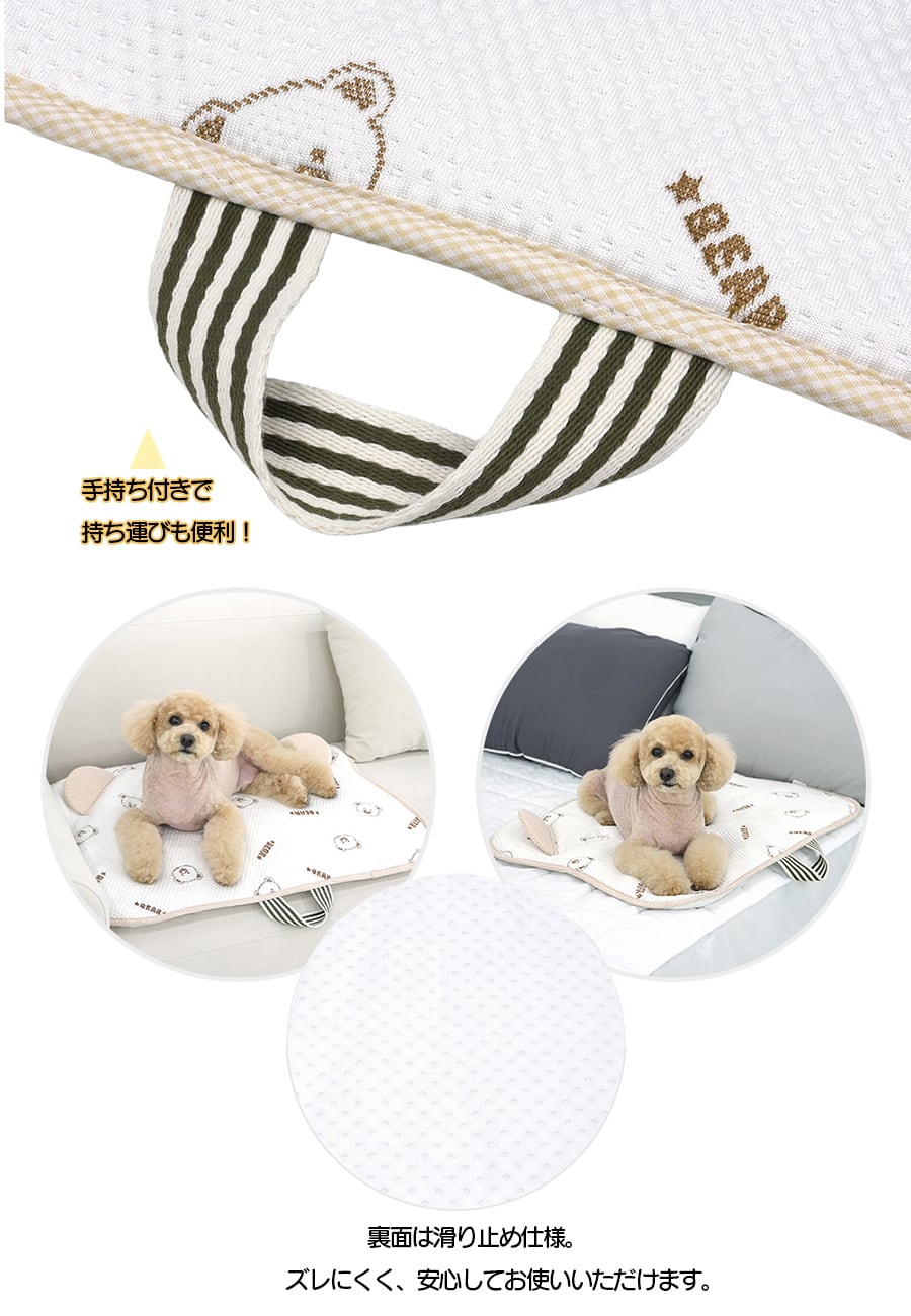 bear jacquard cool mat / 犬 夏用 マット 接触冷感 ひんやり ペットマット クール 軽量 軽い 丸洗い 小型犬中型犬 お出かけ 運びやすい 犬用 猫 暑さ対策 冷感 冷却 韓国