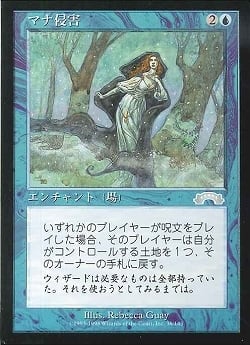 JP)(343)(レイズド・Foil)[ボーダーレス] 森の轟き、ルムラ/Lumra
