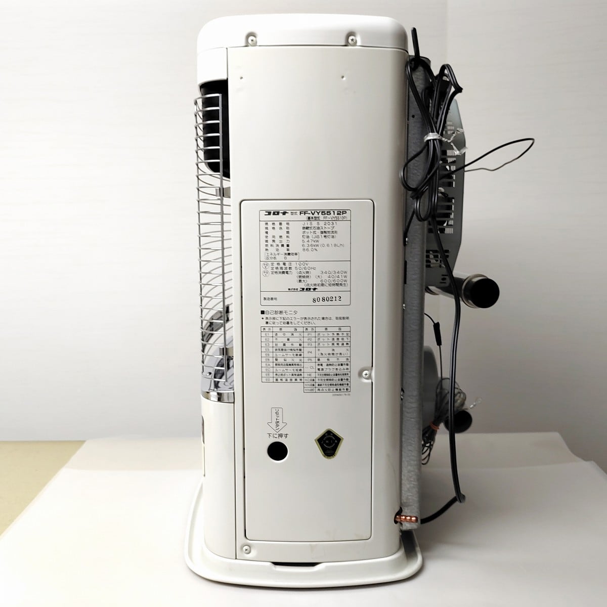 コロナ・石油ストーブ・ミニパル・FF-VY5512P・2012年製・No.230219-05