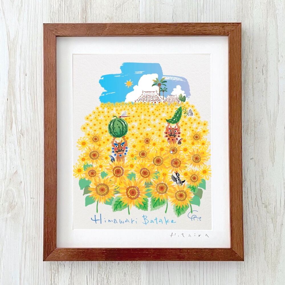 19.イラストフレーム「空飛ぶ龍の島」（Sサイズ） | shimanoiro