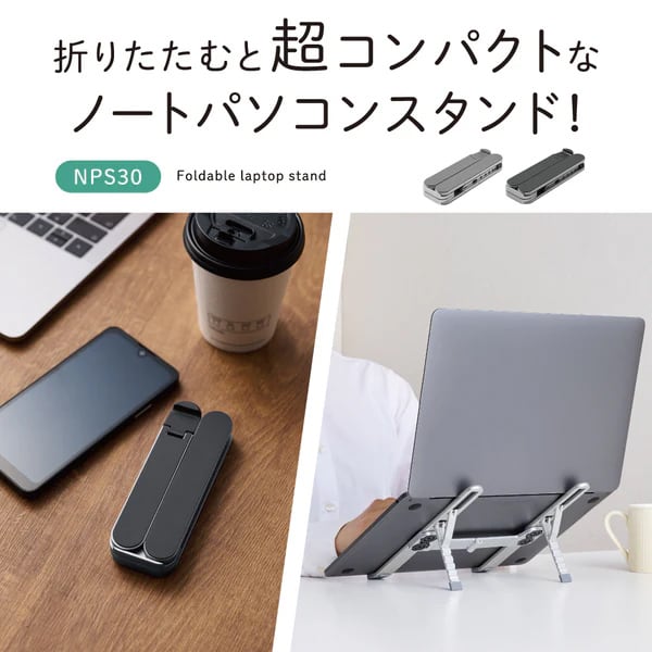 パソコン周辺機器 | 文房具屋ドットコム