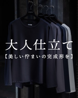 【即納】【大人仕立て】【RX-0088】