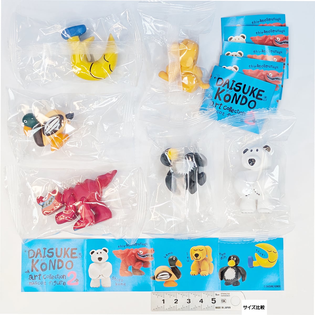 DAISUKE KONDO art collection mascot figure 2 Qualia 【全6種