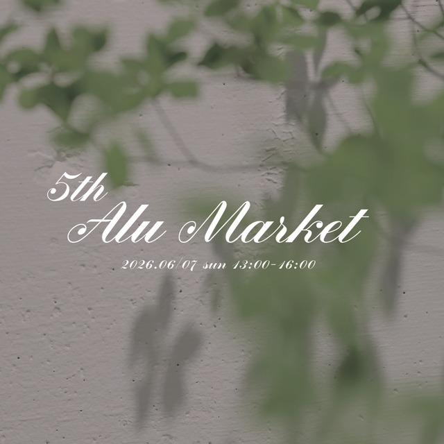 5th ALU MARKET｜福岡開催のお知らせ