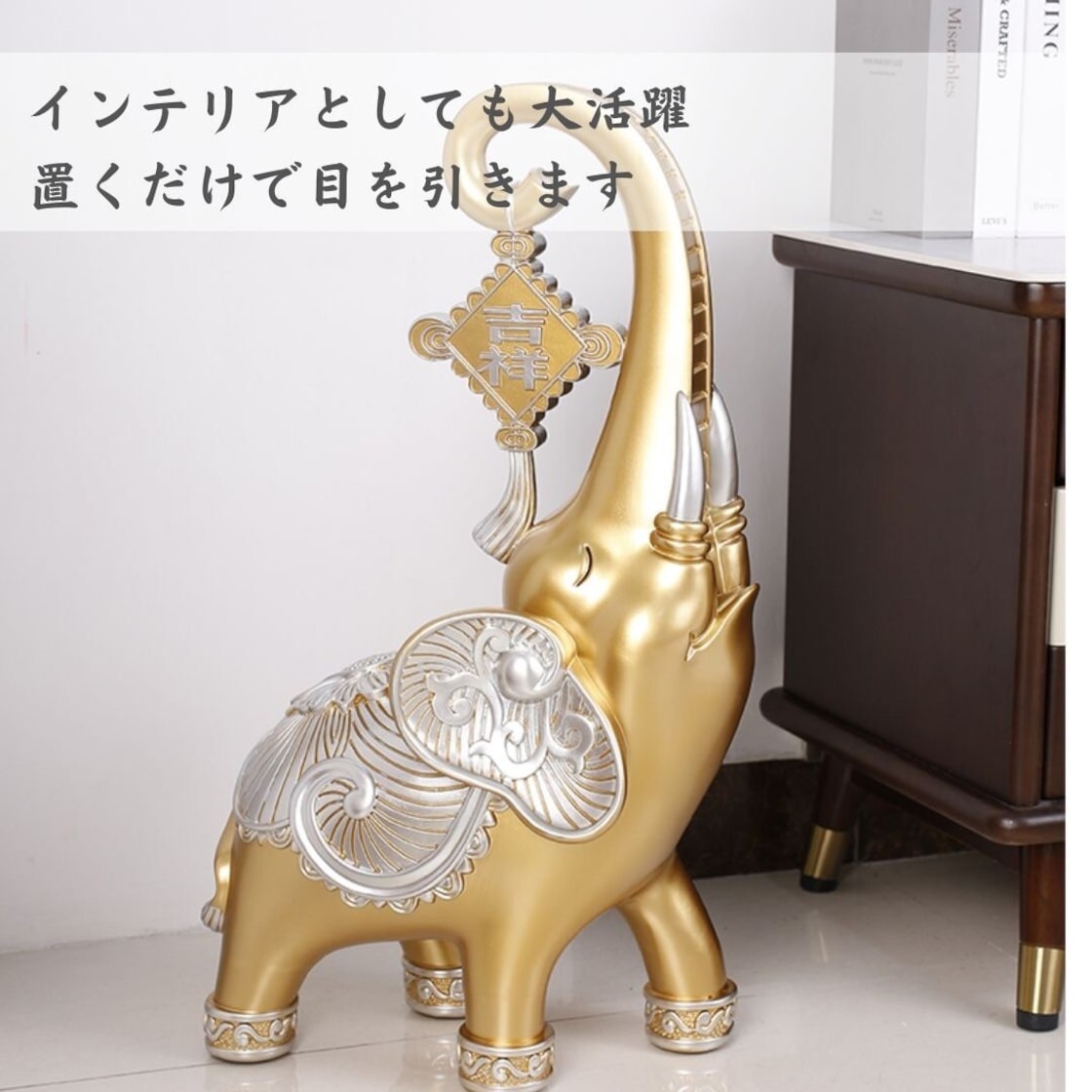 テーブル 置物 ゾウ ゴールド エレファント 特大サイズ ガラステーブル 