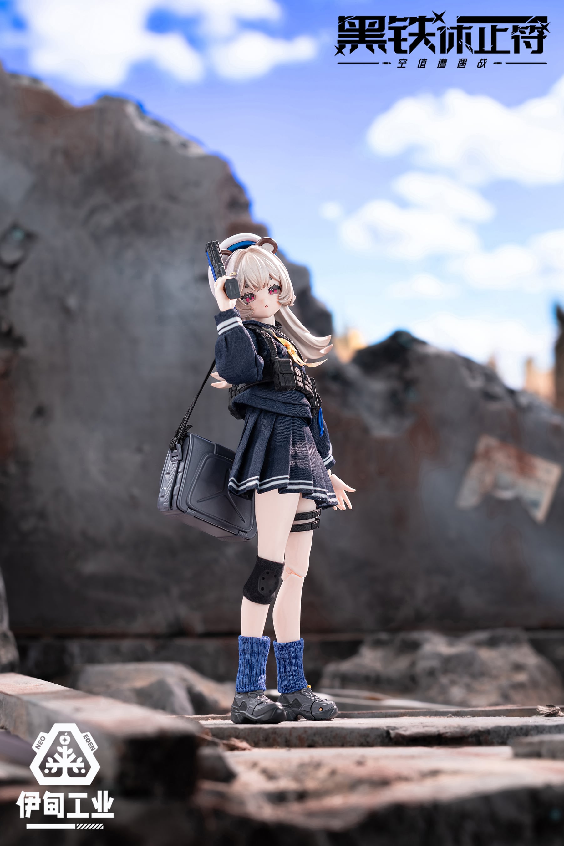 即納】【公式特典付き・単品】【黒鉄休止符】シリーズ【Neo Eden Toys