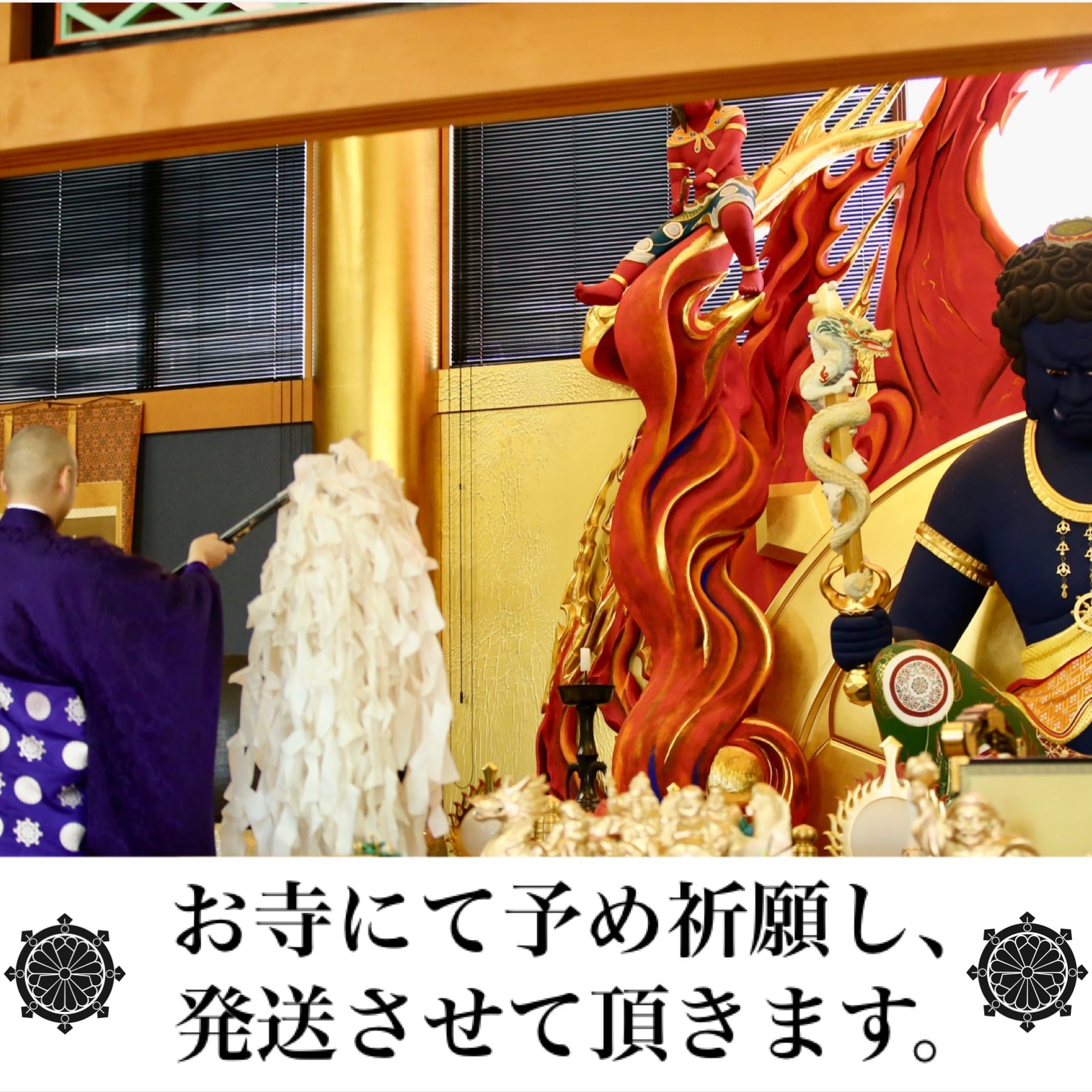 紅葉祭りとお地蔵さん【貼り絵デザイン】《秋の紅葉狩り御朱印シリーズ