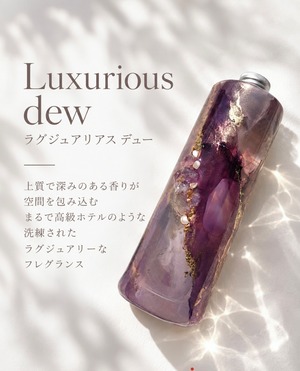 アートディフューザー【ラグジュアリアスデュー×大理石】