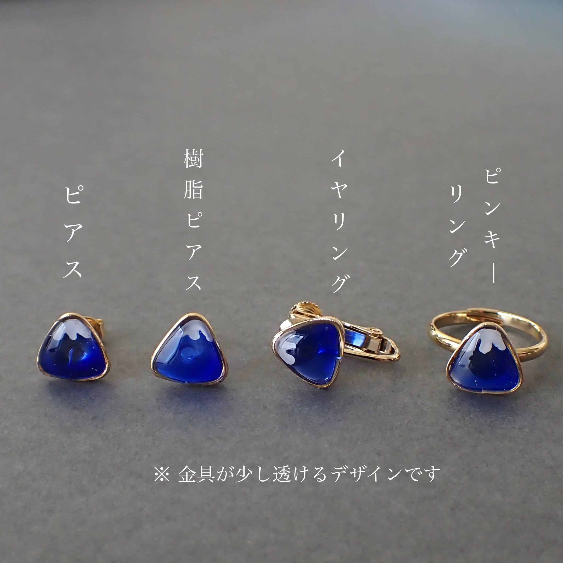 富士山 | シー・エトワール