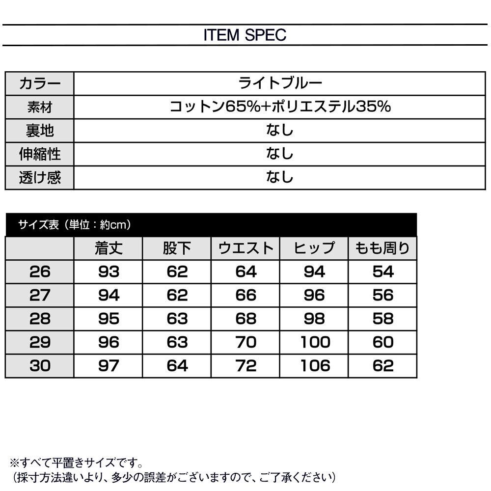 ストレート ジーンズ レディース デニム 大人 カジュアル おしゃれ シンプル きれいめ ハイウエスト 大人可愛い 大人女子 ライトブルー Ritz Chic レディースファッション通販 ストレート ジーンズ レディース デニム 大人 カジュアル おしゃれ シンプル きれいめ ハイウエスト 大人可愛い 大人女子 ライトブルー Ritz Chic レディースファッション通販