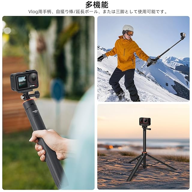 DJI Osmo Pocket 3用 三脚/自撮り棒/一脚兼用 136cm延長ポール/セルカ