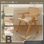 【木製 チェア  背もたれ付き ３色展開】 椅子  無垢材 レトロ モダンスタイル 北欧調 シンプル おしゃれ リビング  ブラウン ライトブラウン ダークブラウン