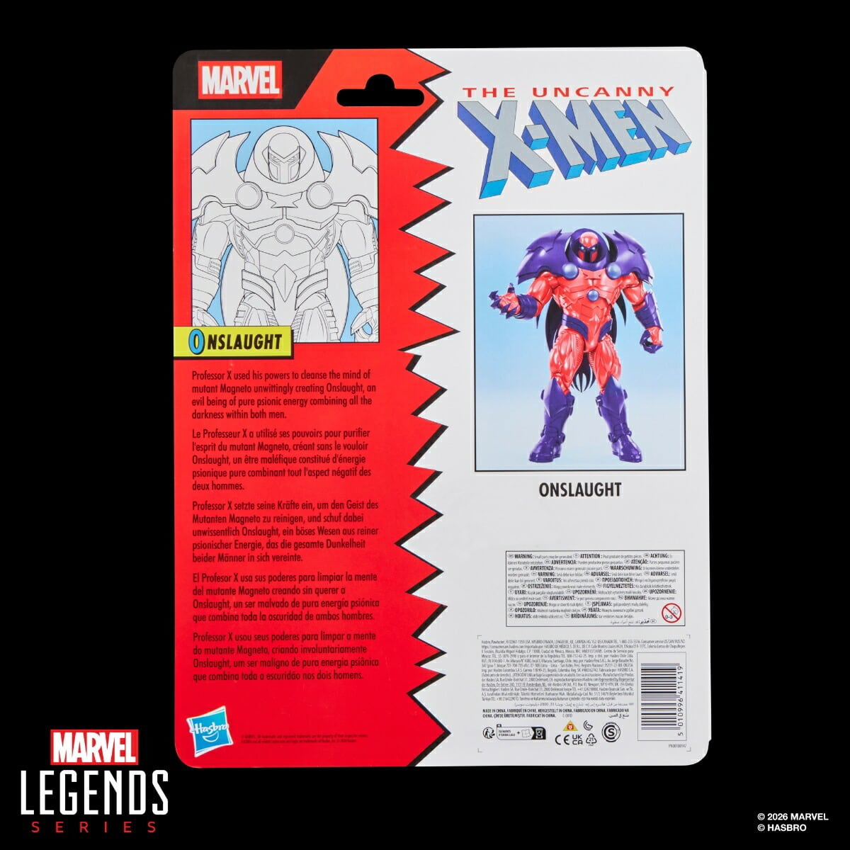 Hasbro Exclusive Marvel Legends Series X-Men Onslaught | トイ