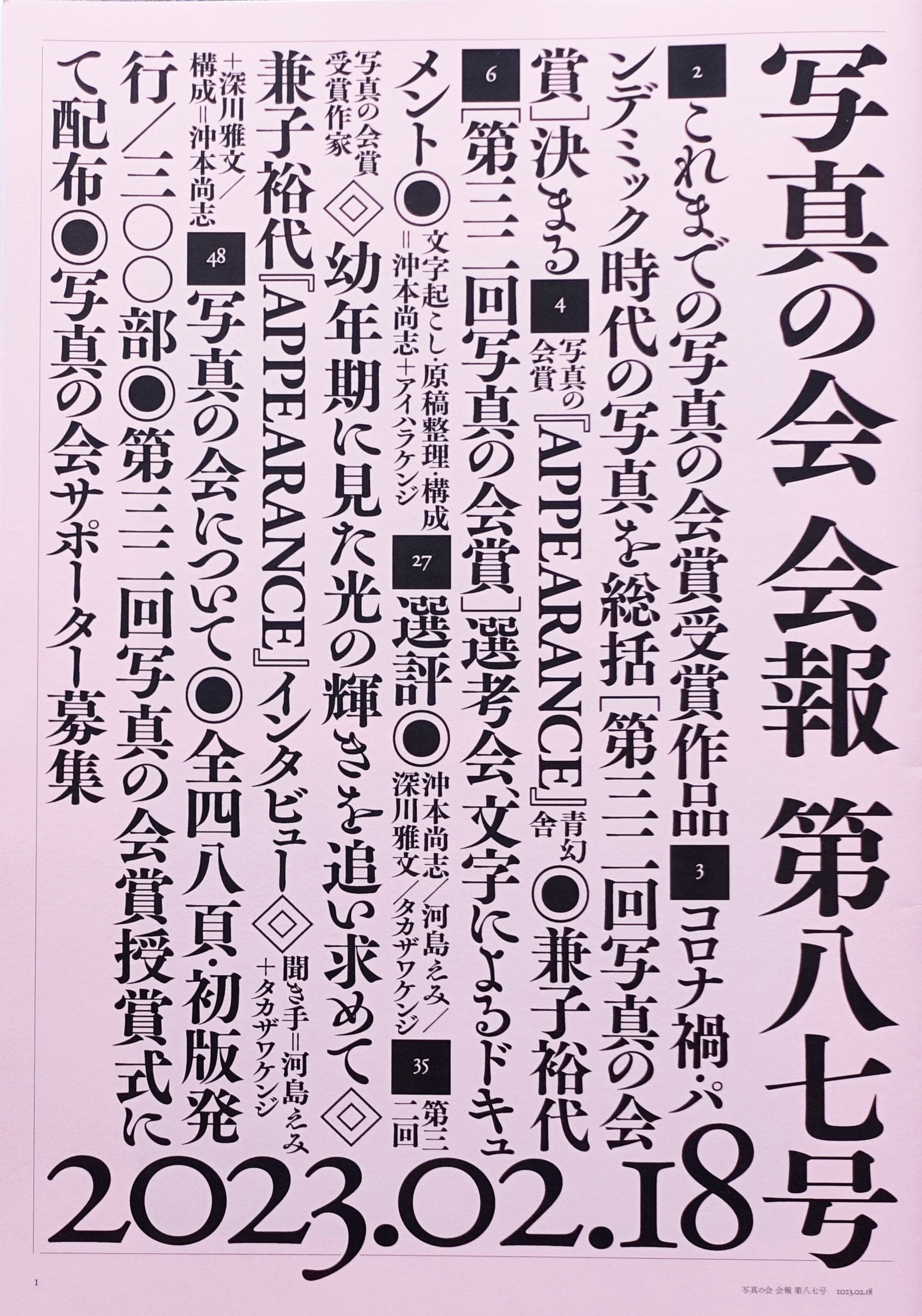 f22c354012add059ca94cfcbf739a5