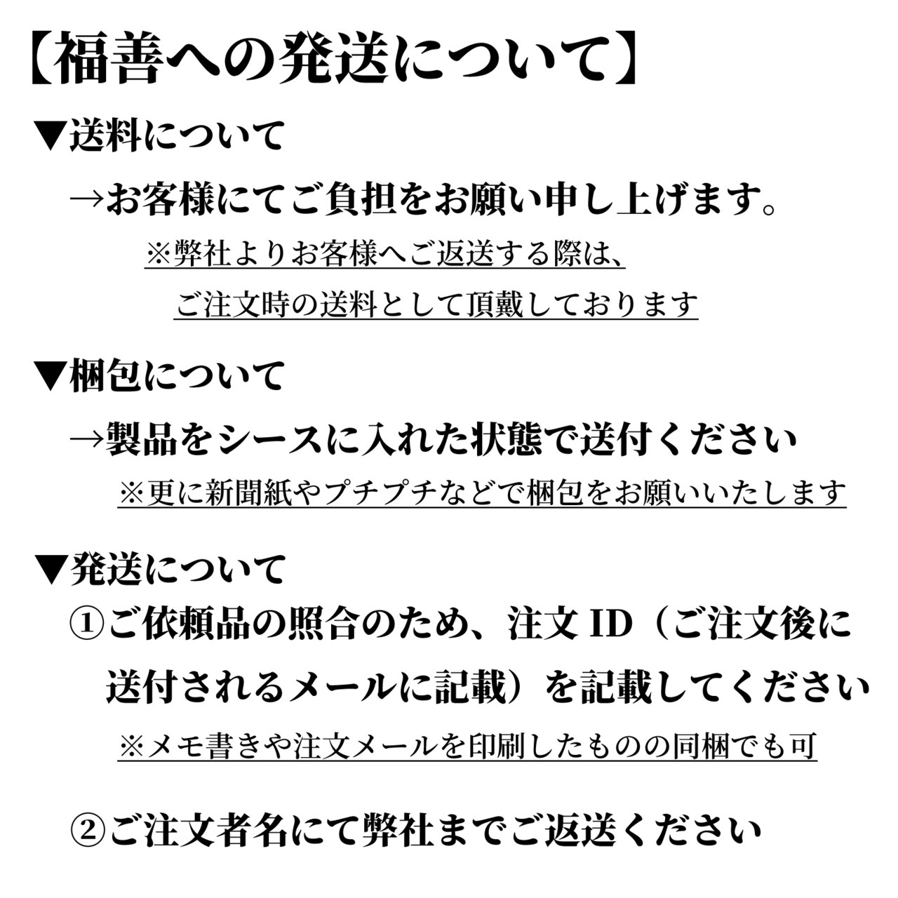 【掌】刃部（ブレード）＋ハンドル交換