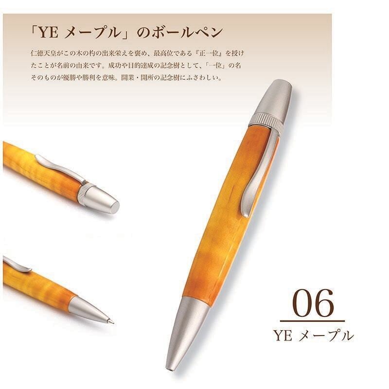 高級文具　Air Brush Wood ハンドメイド　楽器ボールペン 高級文具 Air Brush Wood ハンドメイド 楽器ボールペンの通販 by BJS R