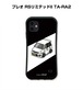 スバル プレオ RSリミテッドII TA-RA2 ボディ25色設定　グリップタイプiPhoneケース