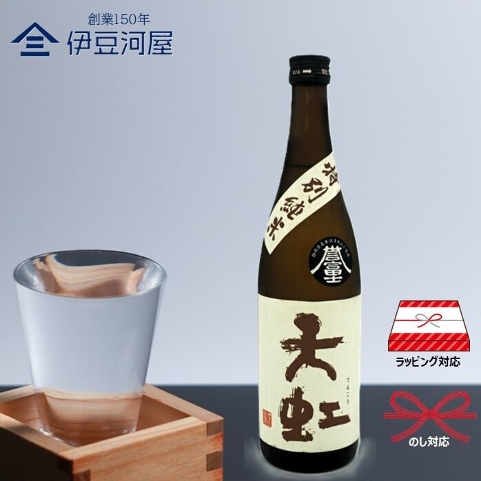 天虹 純米酒65 大辛口＋9 駿河酒造場（1800mL） | 伊豆河屋 伊豆川酒店
