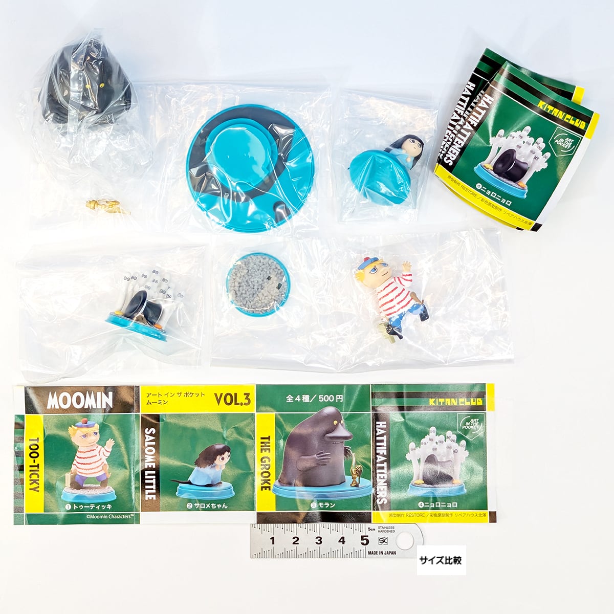 ムーミン フィギュア 3体セット MOOMIN アートインザポケットムーミンフィギュアマスコット VOL.3