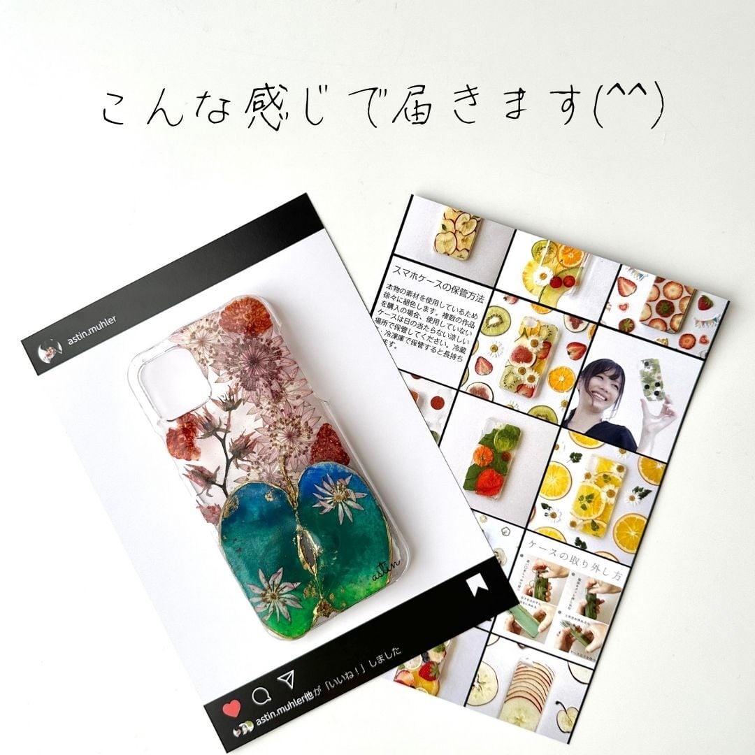ちえもん様ご確認用 押し花ケース スマホケース オーダー 
