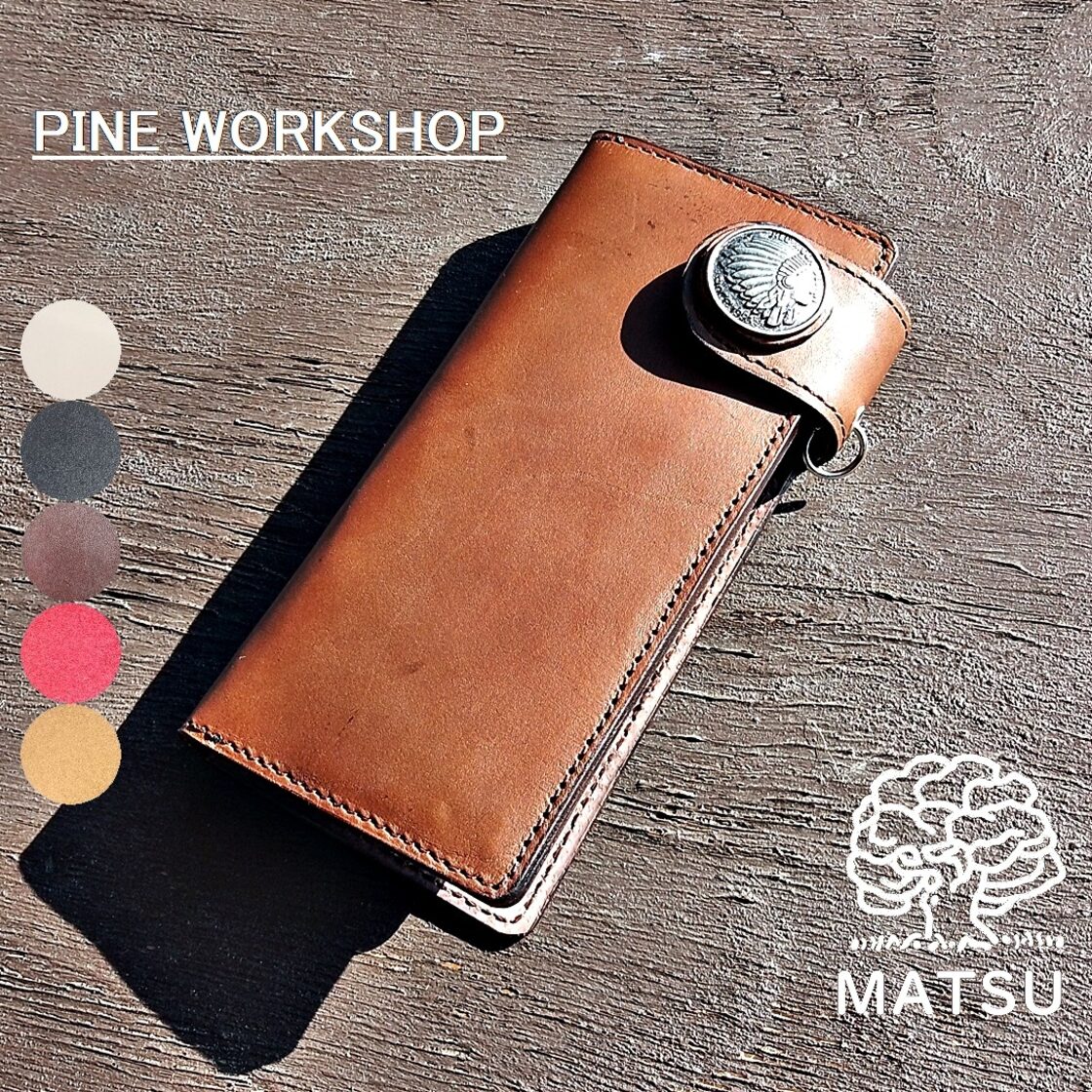 バイカーズロングウォレット 長財布 コンチョ 男女兼用 ヌメ革 サドル  