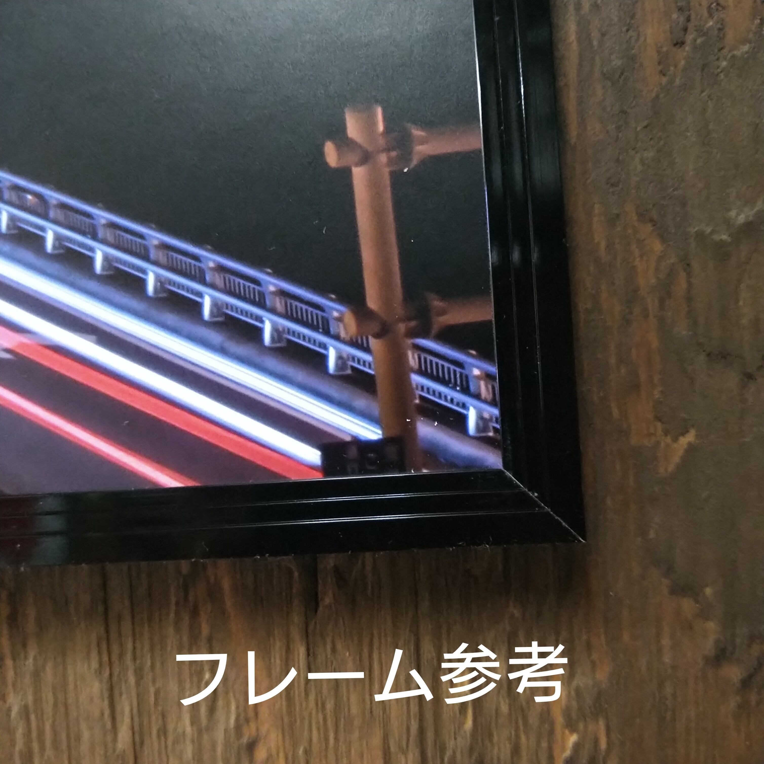 フォトパネル⑦□角島大橋□A2サイズ□フレーム付
