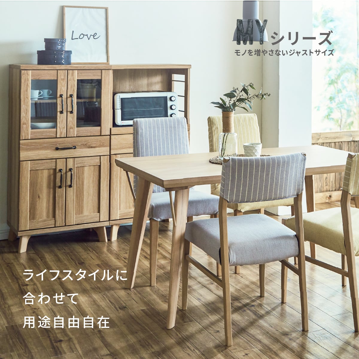 白井産業 カップボード キッチン収納 ガラスキャビネット 同シリーズで